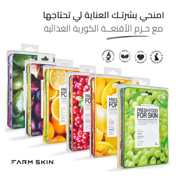 Farmskin Fresh Food For Skin Sheet Mask Set – 5 Piece