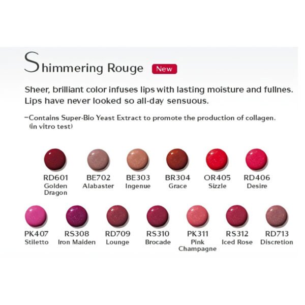 Shiseido Shimmering Rouge Lipstick