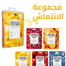 Farmskin Fresh Food For Skin Sheet Mask Set – 5 Piece - Nourishing Set