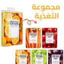Farmskin Fresh Food For Skin Sheet Mask Set – 5 Piece - Refreshing Set