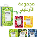 Farmskin Fresh Food For Skin Sheet Mask Set – 5 Piece - Moisturizing Set